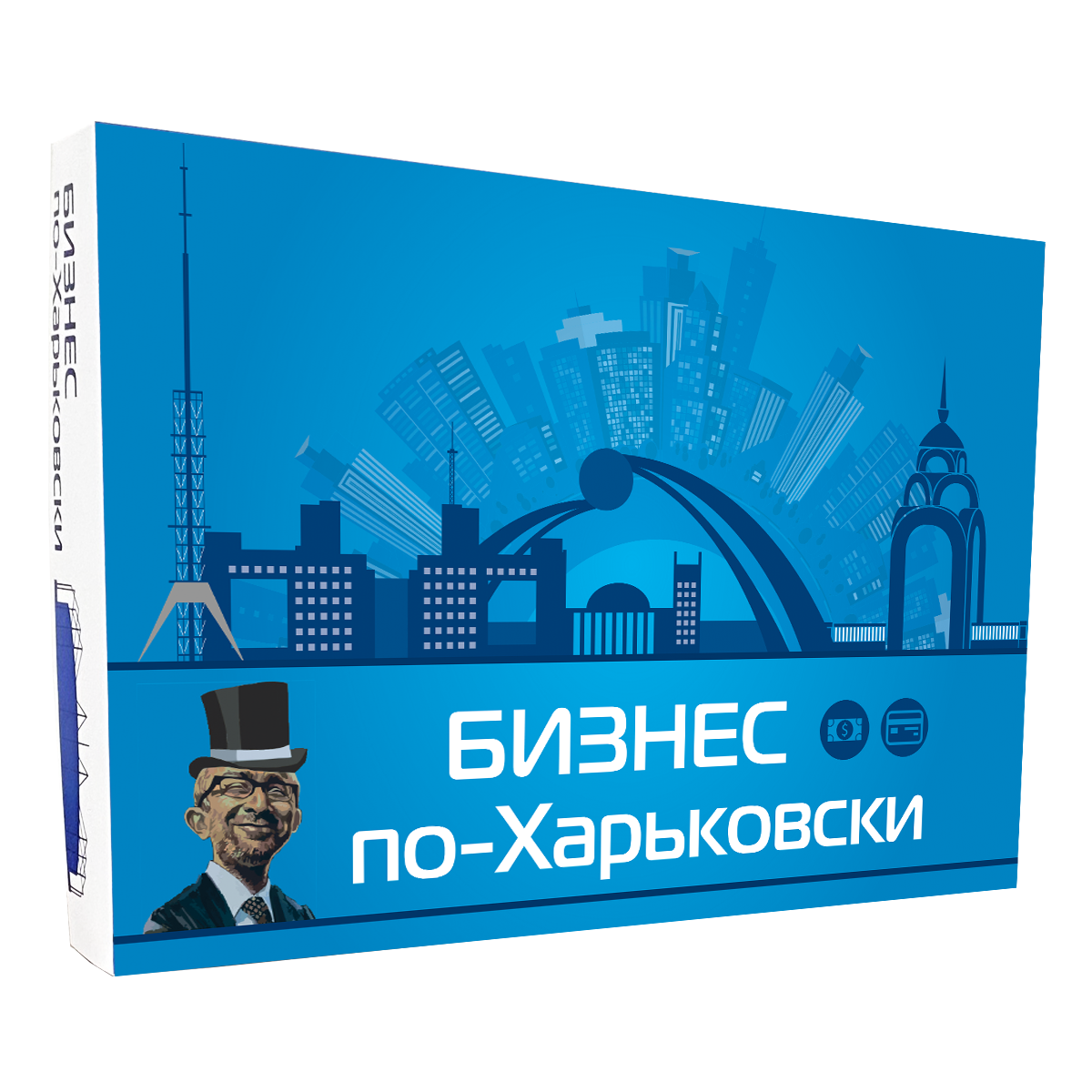 

Настольная игра Бизнес по-Харьковски