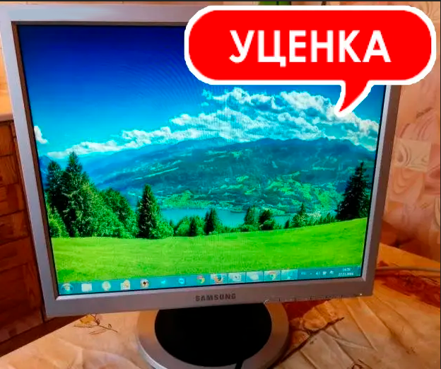 

Б/У, Монитор, 17 дюймов, SAMSUNG, в ассортименте, УЦЕНКА