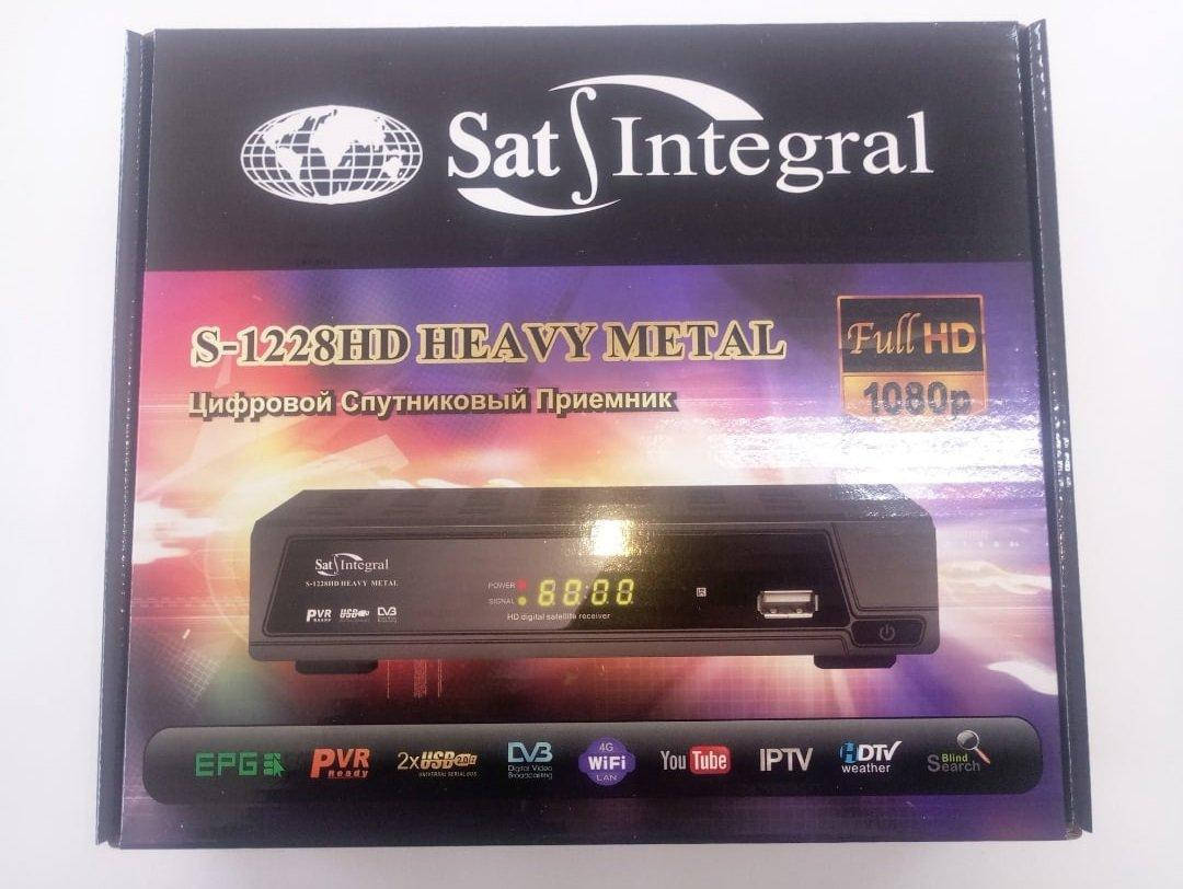 

Спутниковый тюнер Sat-Integral S-1228HD Heavy Metal