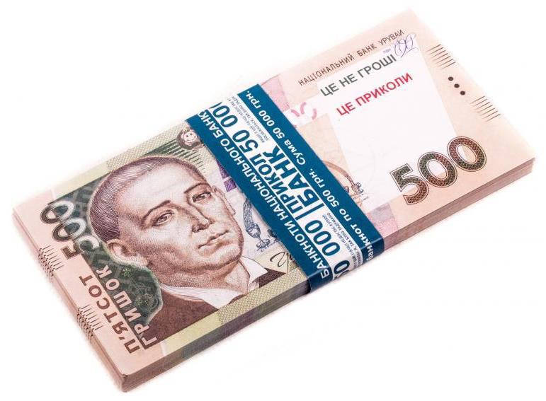 

Сувенирные деньги 500 гривен
