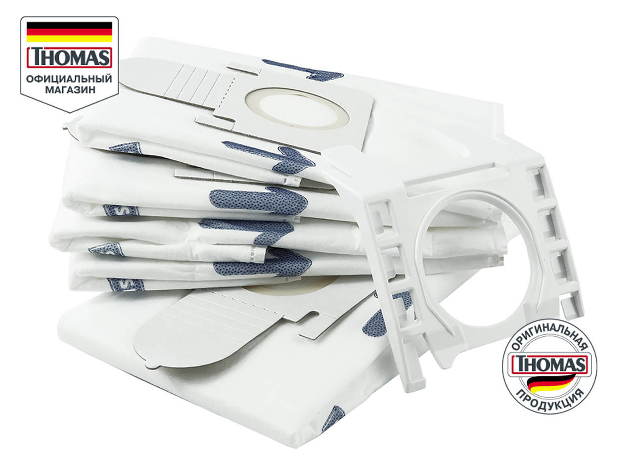 

Набор мешков-пылесборников THOMAS 99 787243