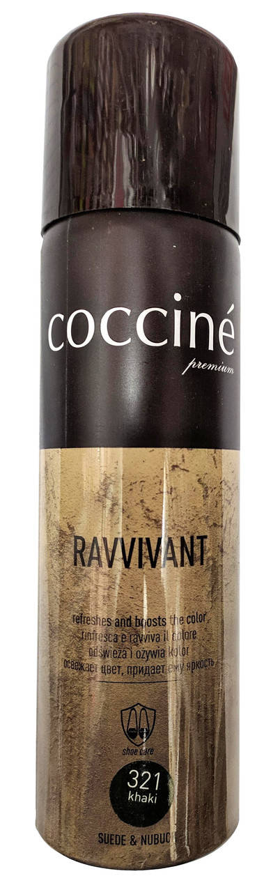 

Аэрозольная краска хаки для нубука, замши, велюра Кочине Coccine 250мл Польша