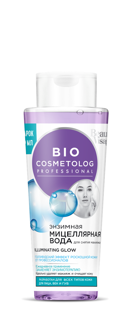 

Энзимная мицеллярная вода «BioCosmetolog» голливудский эффект роскошной кожи