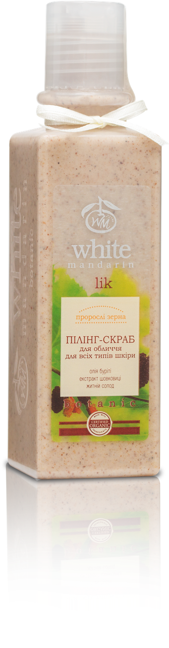 

Пилинг-скраб для лица натуральный White Mandarin.Серия "Проросшие зерна" с маслами и экстрактами