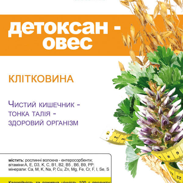 

Детоксан — Овес (Клетчатка)