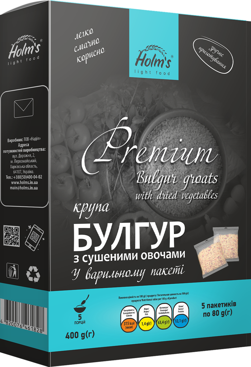 

Крупа булгур №3 крупный с сушеными овощами, 400г.