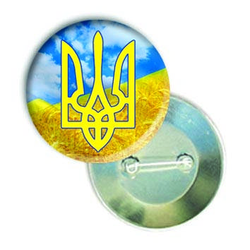 

Закатной значок круглый украинская символика "Герб Украины"