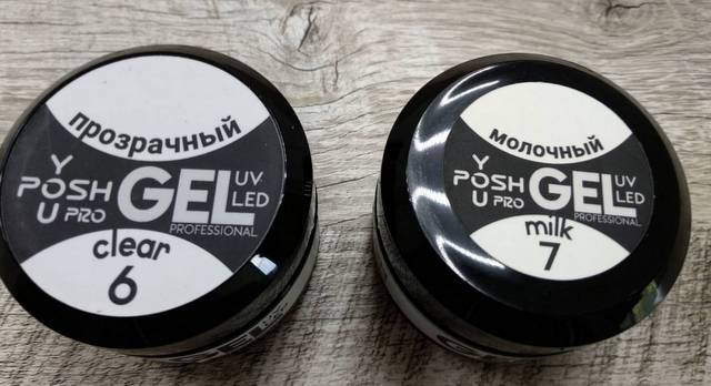 

Гель для наращивания ногтей однофазный YouPOSH Gel UV/LED 30мл № 07