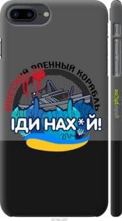 

Чехол на iPhone 7 Plus Русский военный корабль v2 "5219c-337-18101", Черный
