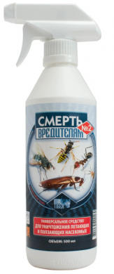 

Спрей от бытовых насекомых Смерть вредителям №2 500мл