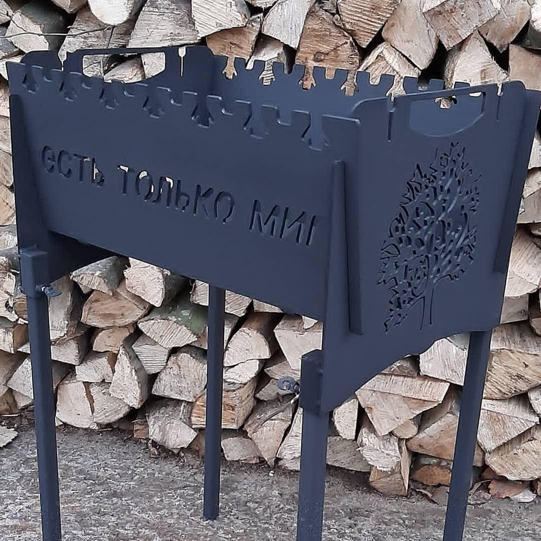 

Мангал розбірний на ніжках