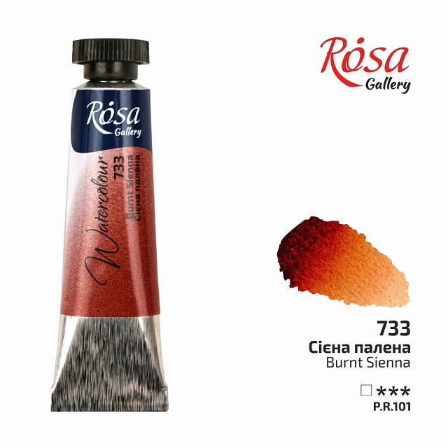 

Краска акварельная Сиена жженая, туба, 10мл, ROSA Gallery