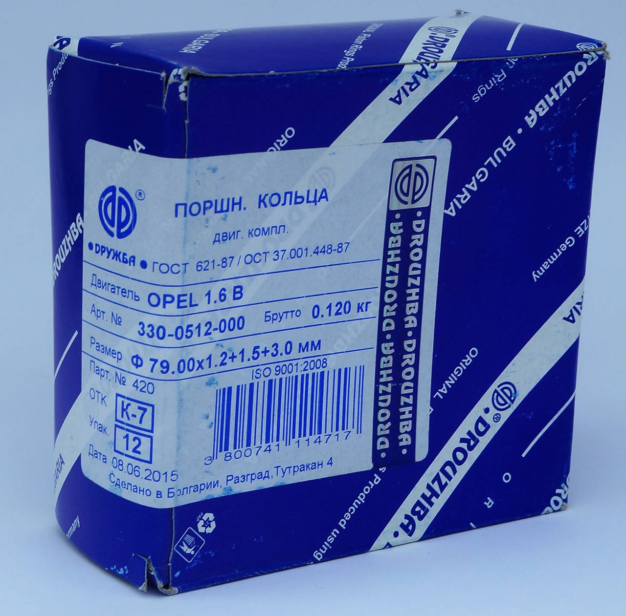 

Поршневі кільця 79.0 Opel 1.6 B Дружба DR 330-0512-000