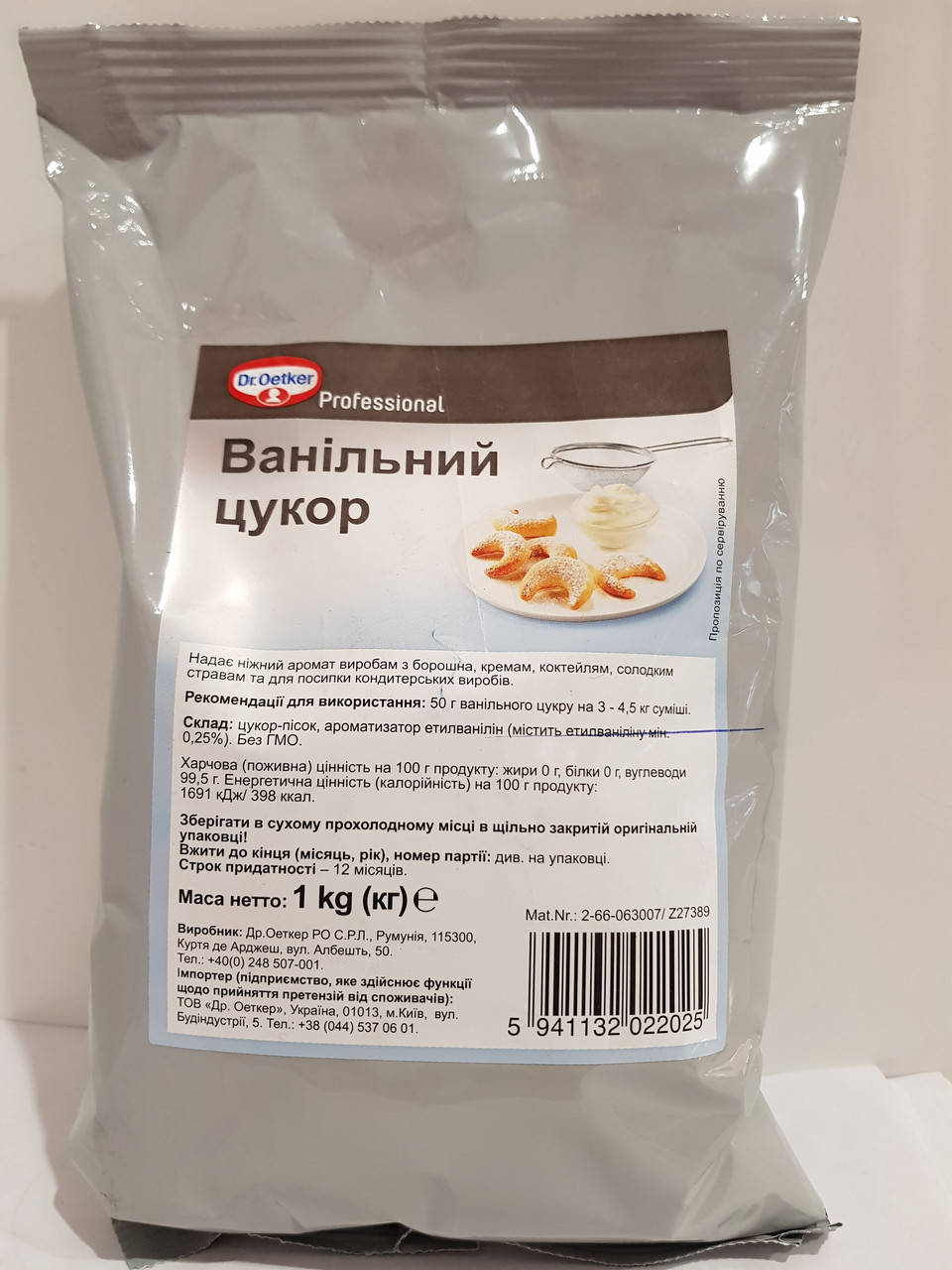 

Ванильный сахар 1 кг Dr.Oetker (Румыния)