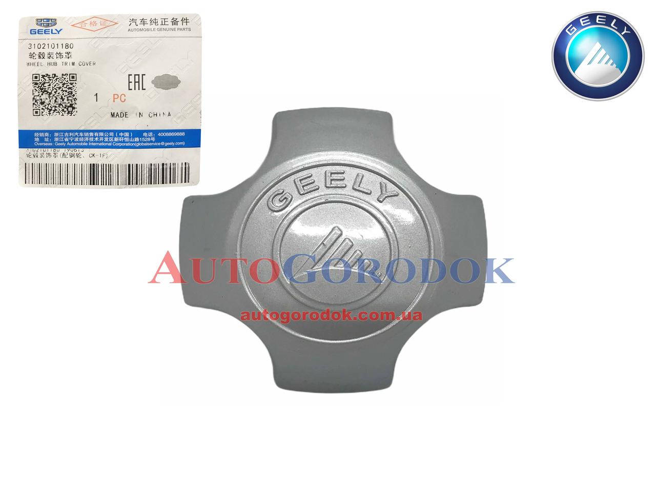 

Колпак колеса (оригинал) Geely CK (Джили СК) 3102101180