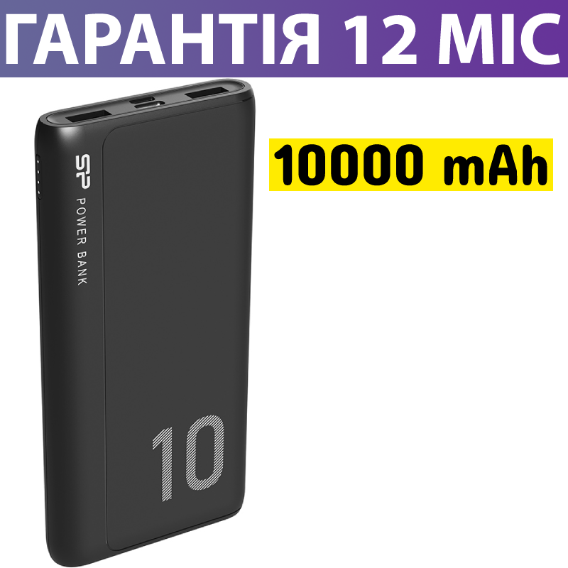 

Повербанк 10000 mAh Silicon Power GP15 Powerbank черный, павербанк, пауэр банк с портом USB Type-C и microUSB