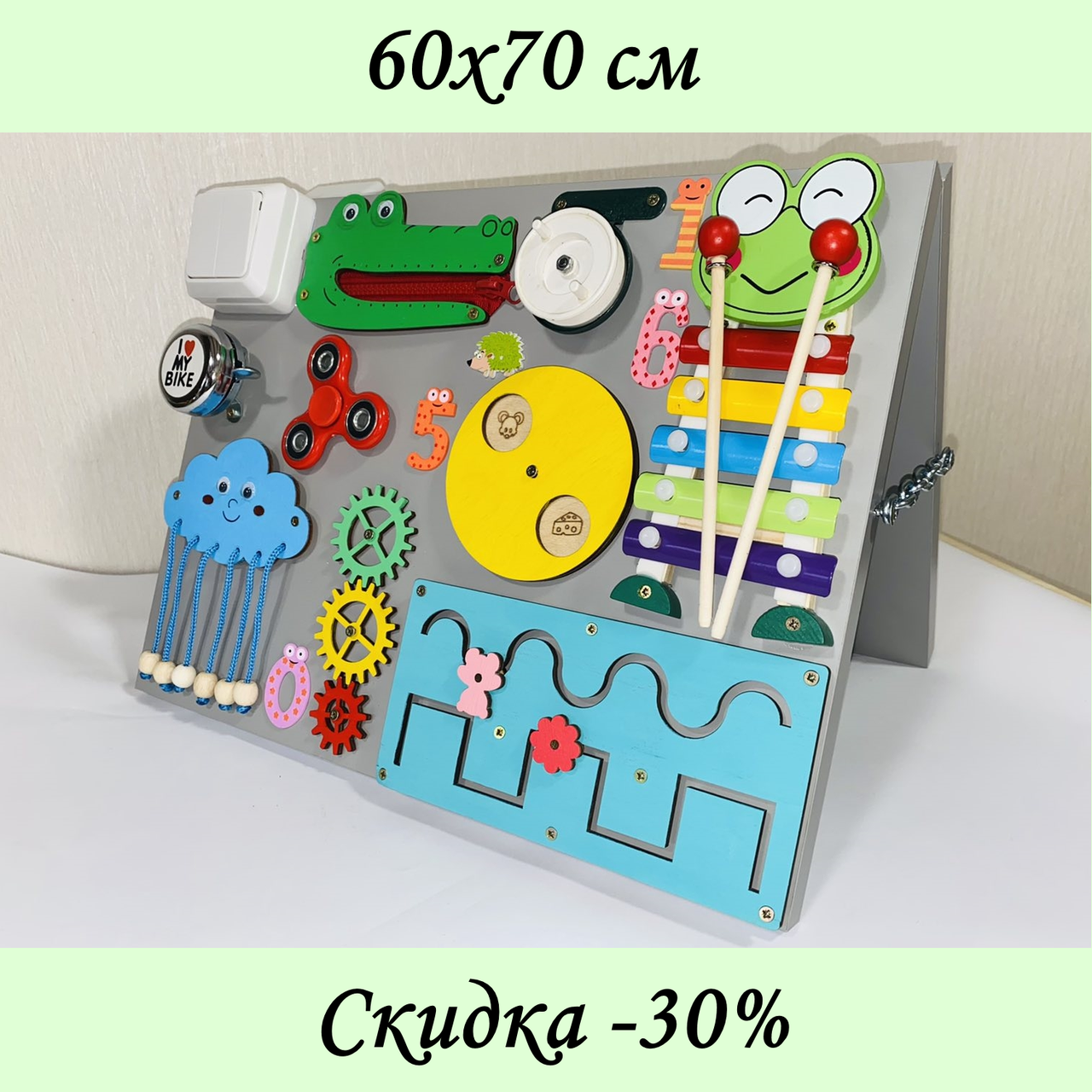 

Развивающая доска размер 60*40 Бизиборд для детей "Книжка" 42 элемента!, Разные цвета