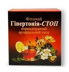 

Гипертония-Стоп фиточай №15 фильтр-пакеты 1,5 г 20 штук