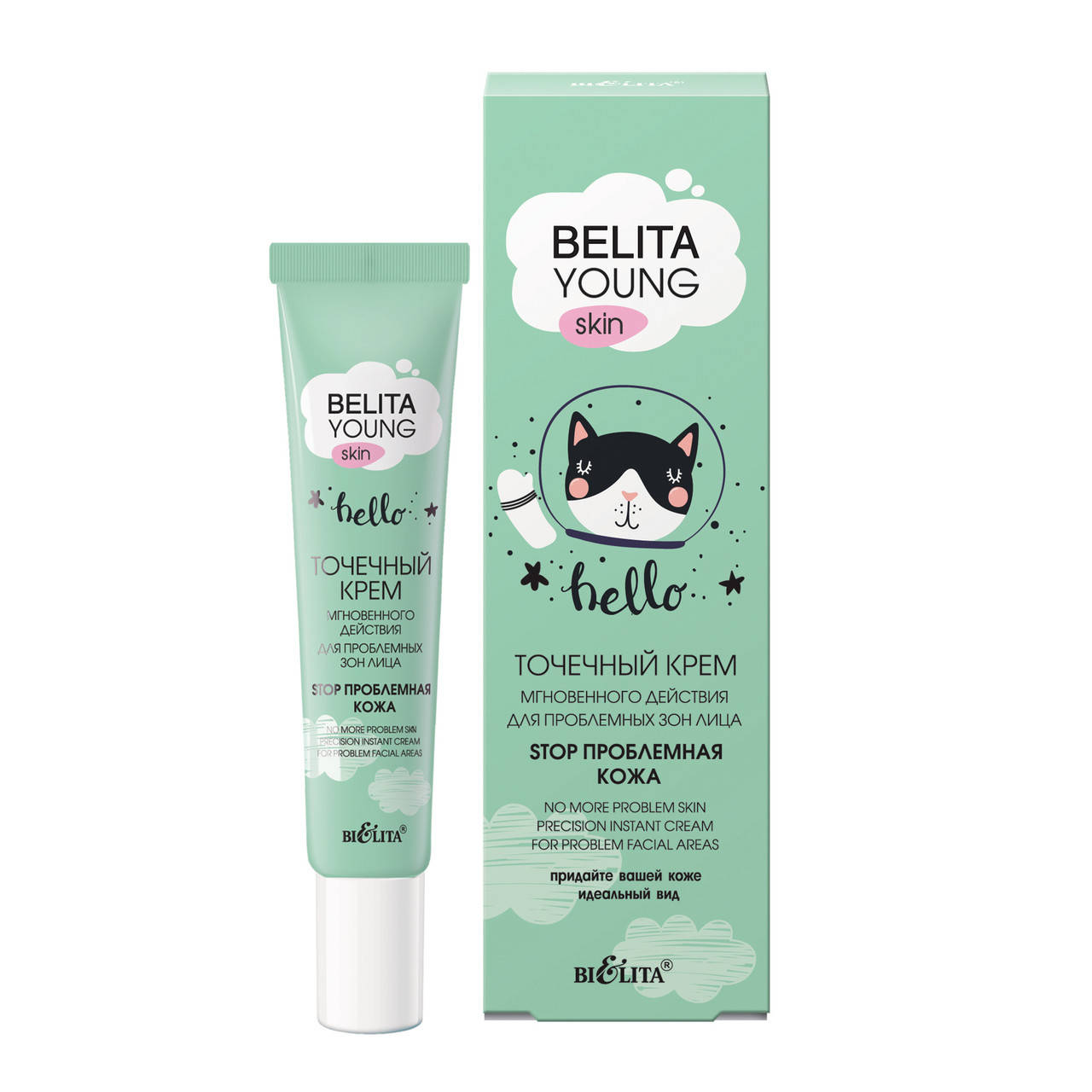 

Точечный крем для проблемных зон лица «Stop проблемная кожа» Bielita Belita Young Skin 20 мл