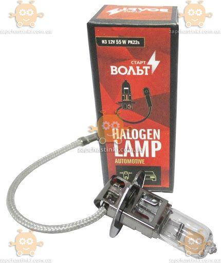 

Лампа галоген 12V H3 55W PK22S (пр-во СтартВОЛЬТ Завод) ЗЕ 32083