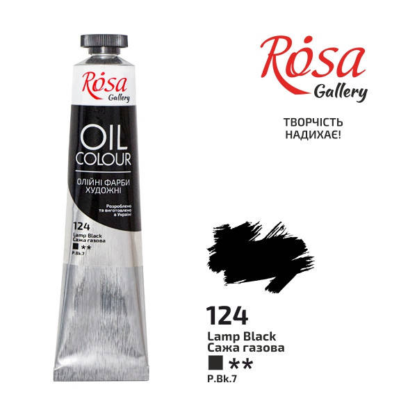 

Краска масляная Сажа газовая, 45 мл, ROSA Gallery