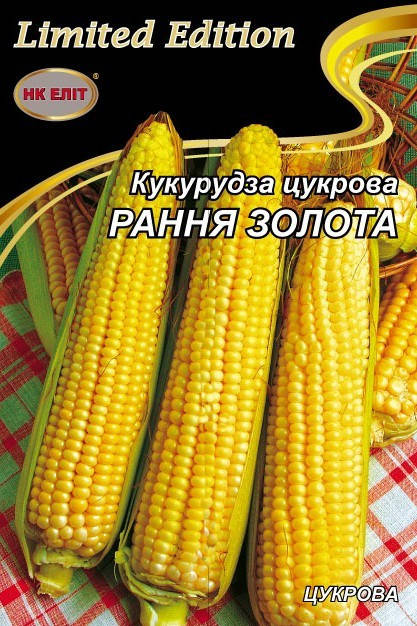 

Кукуруза РАННЯЯ ЗОЛОТАЯ 20 г НК ЭЛИТ