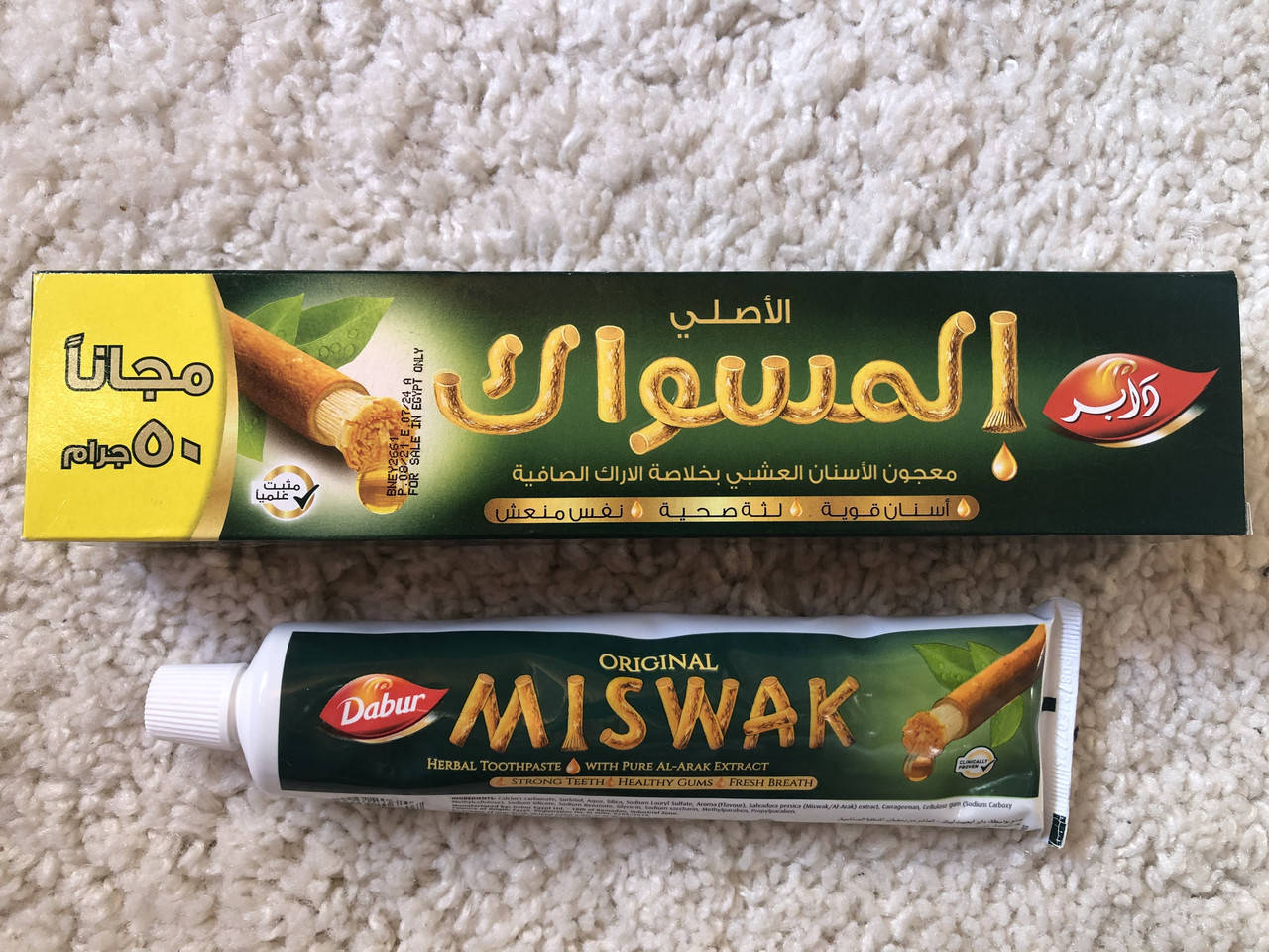 

Зубна паста Мішвак (Miswak original, Dabur)