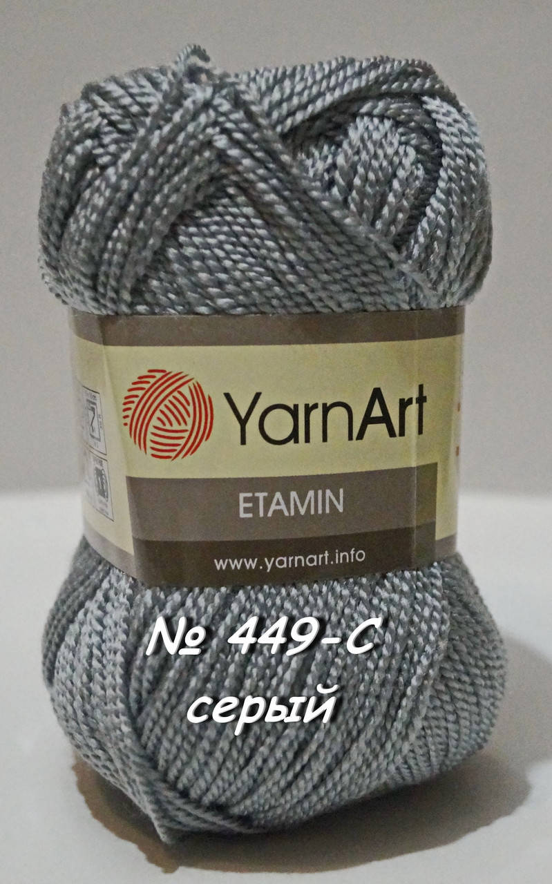 

Нитки пряжа для вязания Etamine Этамин от YarnArt Ярнарт № 449С - серый