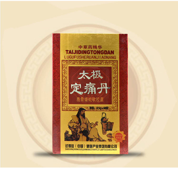

Капсулы для суставов «Ушаошэ» Shen lu fu she (Китайская крысиная змея)