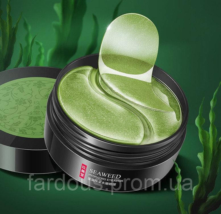 

Гидрогелевые патчи под глаза. С экстрактом морских водорослей и алоэ Jomtam Seaweed