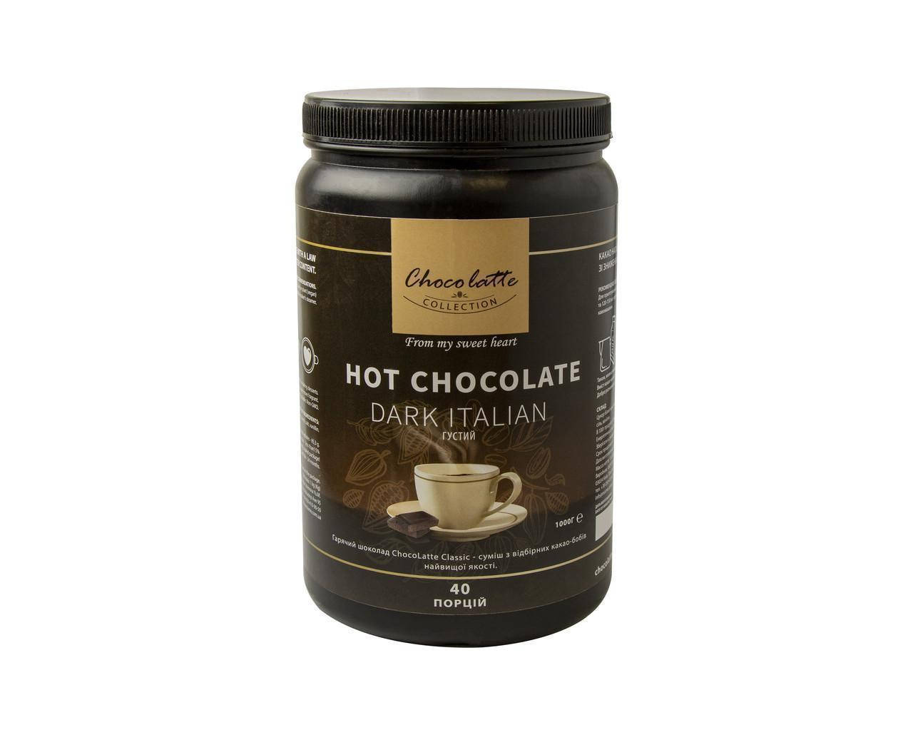 

Гарячий шоколад густий, чорний «Choco latte» DARK ITALIAN 1кг./40 порцій.
