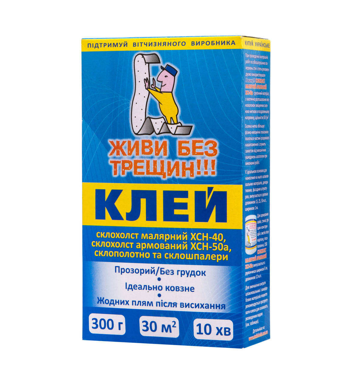 

Клей для стеклохолста 300 г