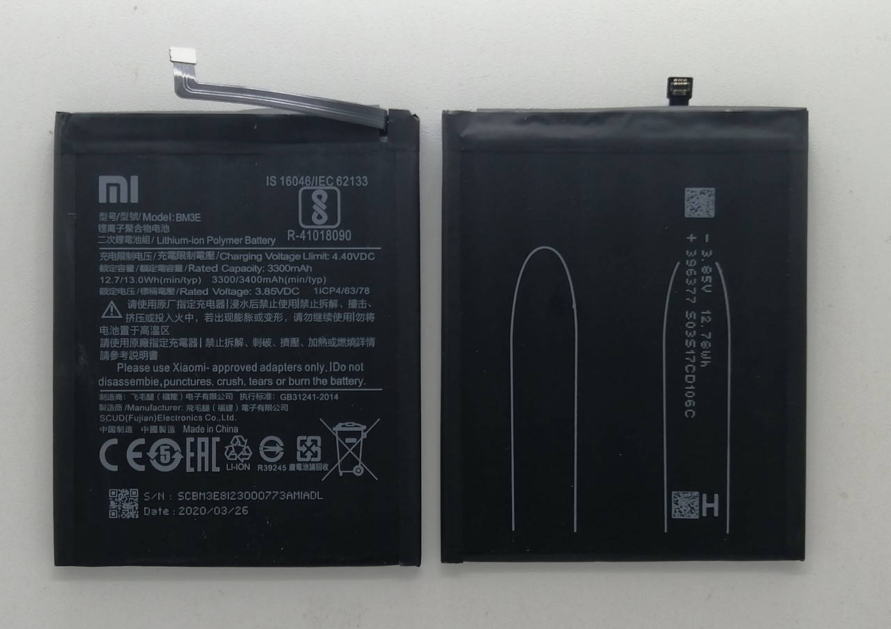

Аккумулятор для Xiaomi Mi 8 (BM3E) (9100511)