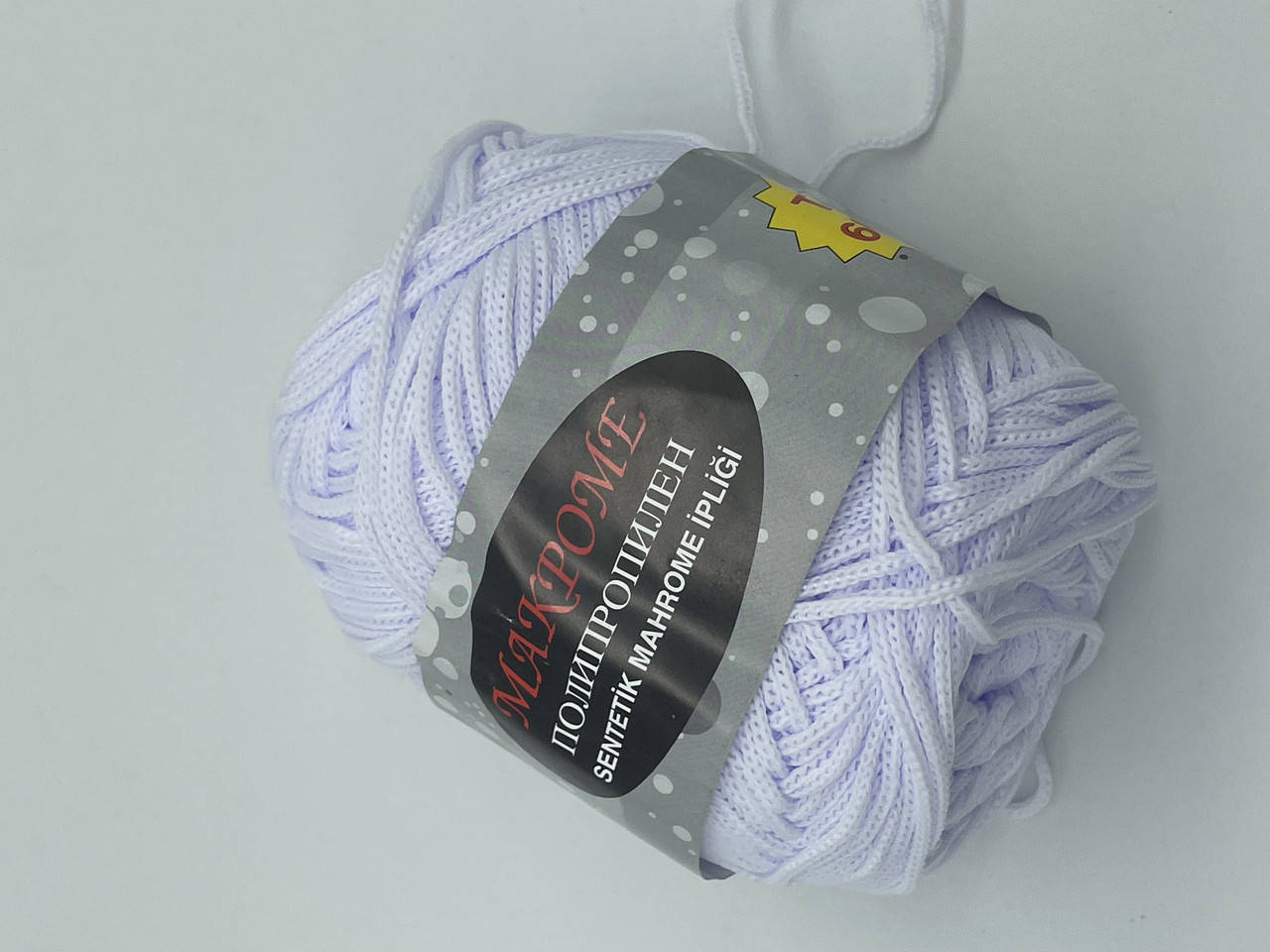 

Пряжа Macrame белый