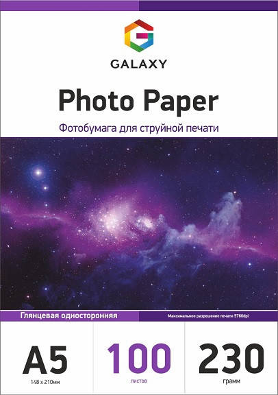 

Фотобумага глянцевая А5 230г, 100 листов Galaxy (GAL-A5HG230-100)