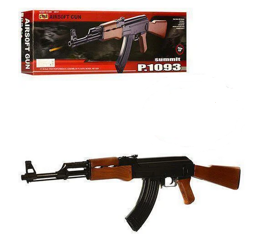 

Детский металлический автомат калашникова, очки, пульки, длина 83 см., Коричневый