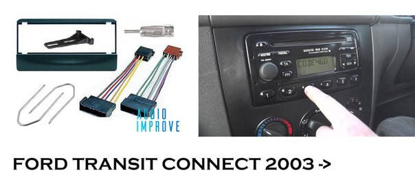 

Перехідна рамка FORD TRANSIT CONNECT 03-> Переходная рамка