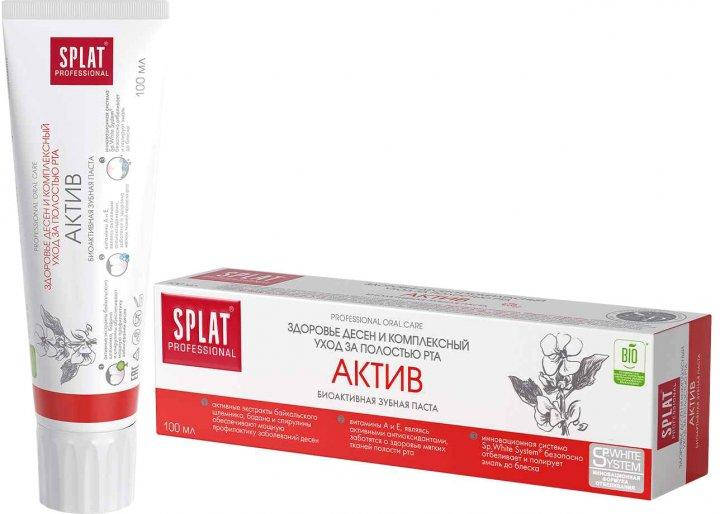 

Зубная паста Splat Professional Activ 100 мл