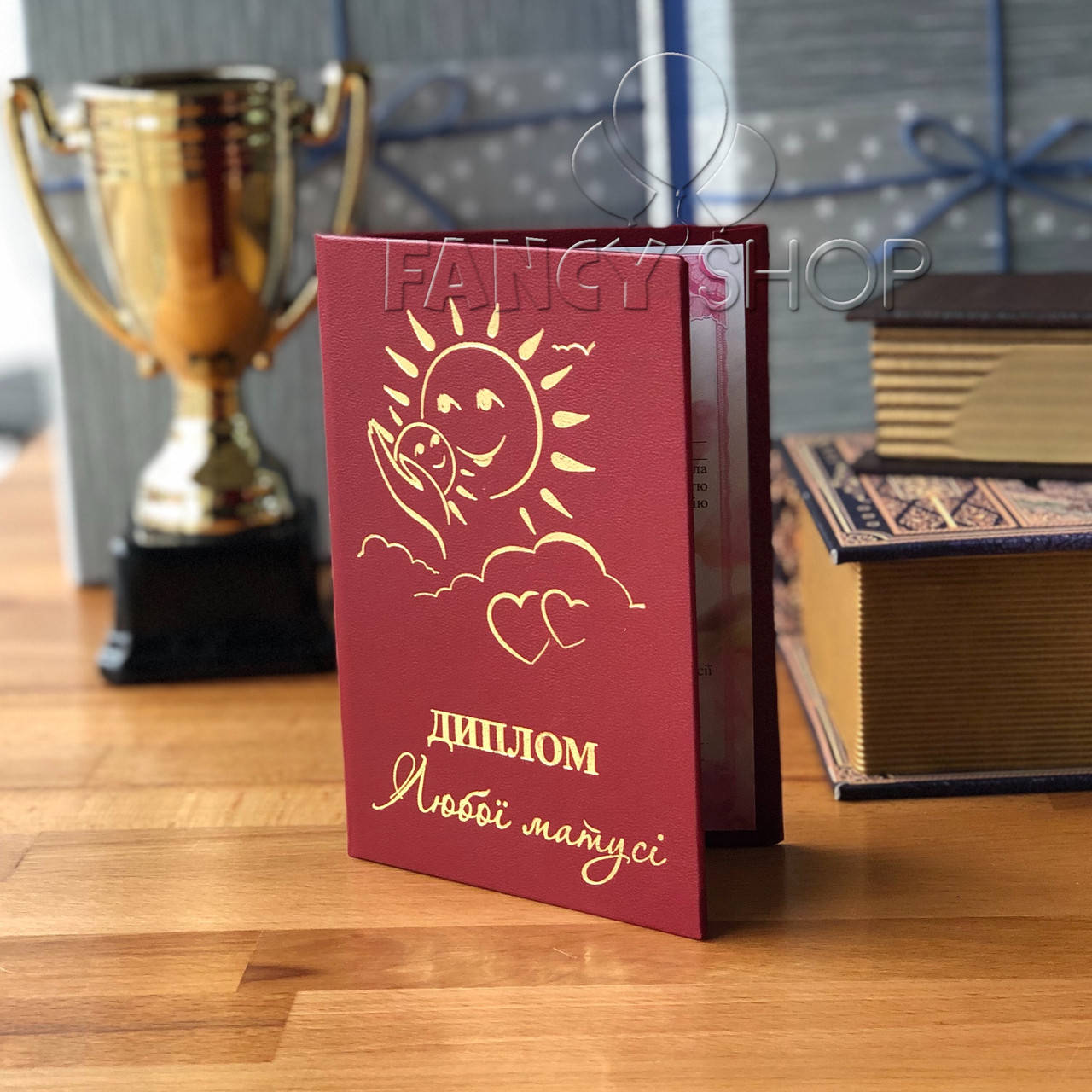 

Диплом червоний "Любої матусі", укр., Диплом "Любимой мамы"