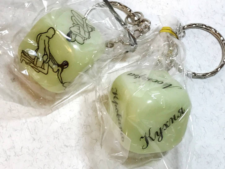 

Брелок "КУБИКИ КАМАСУТРА"