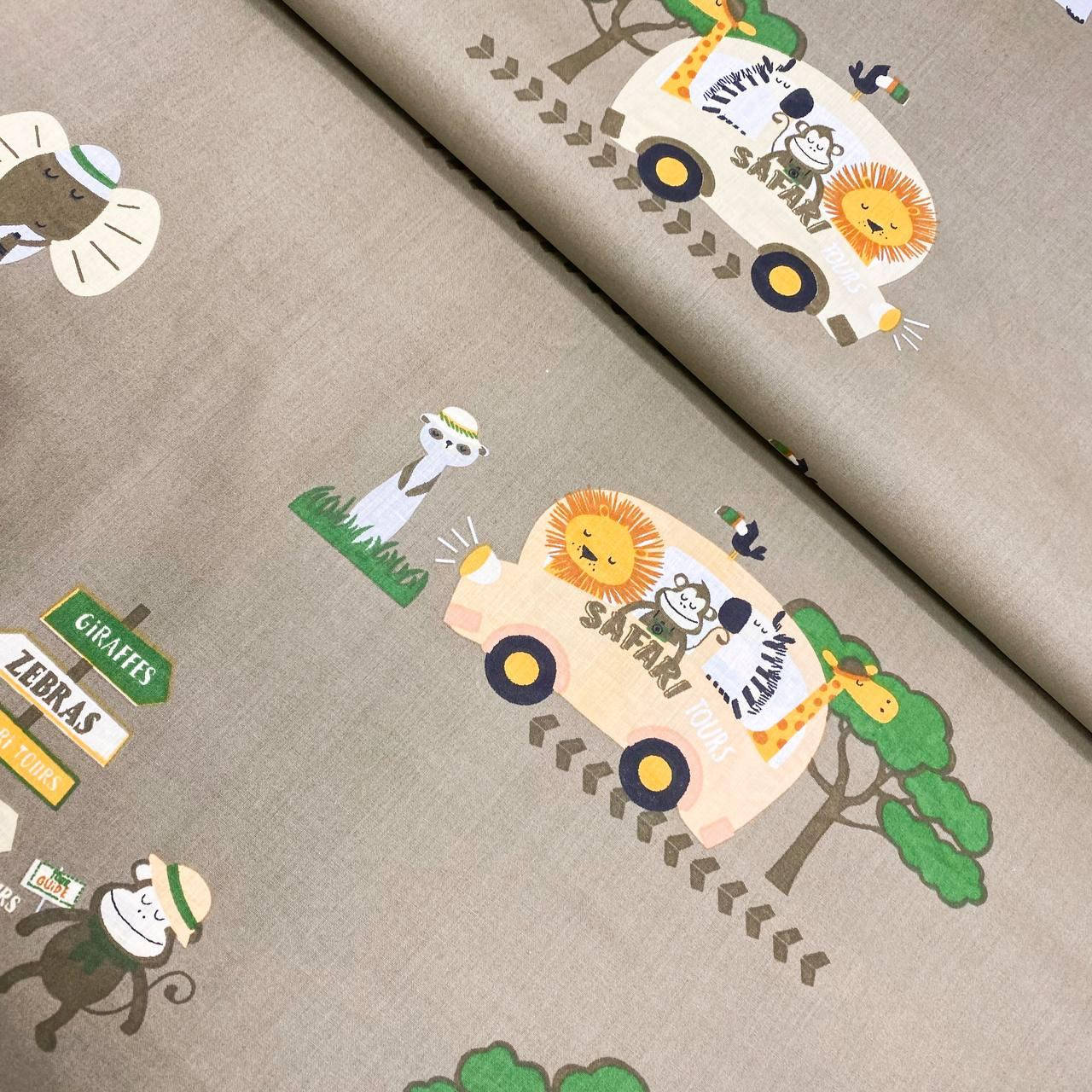 

Польская хлопковая ткань "Зверята сафари", Разные цвета