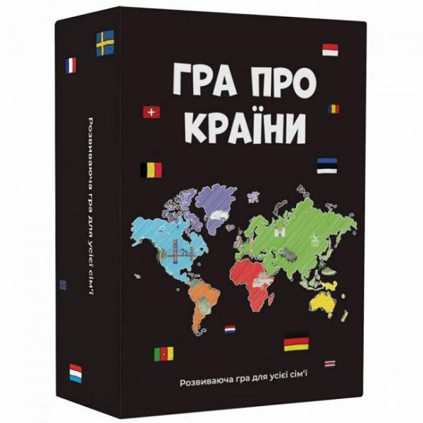 

Гра про Країни (Українською)