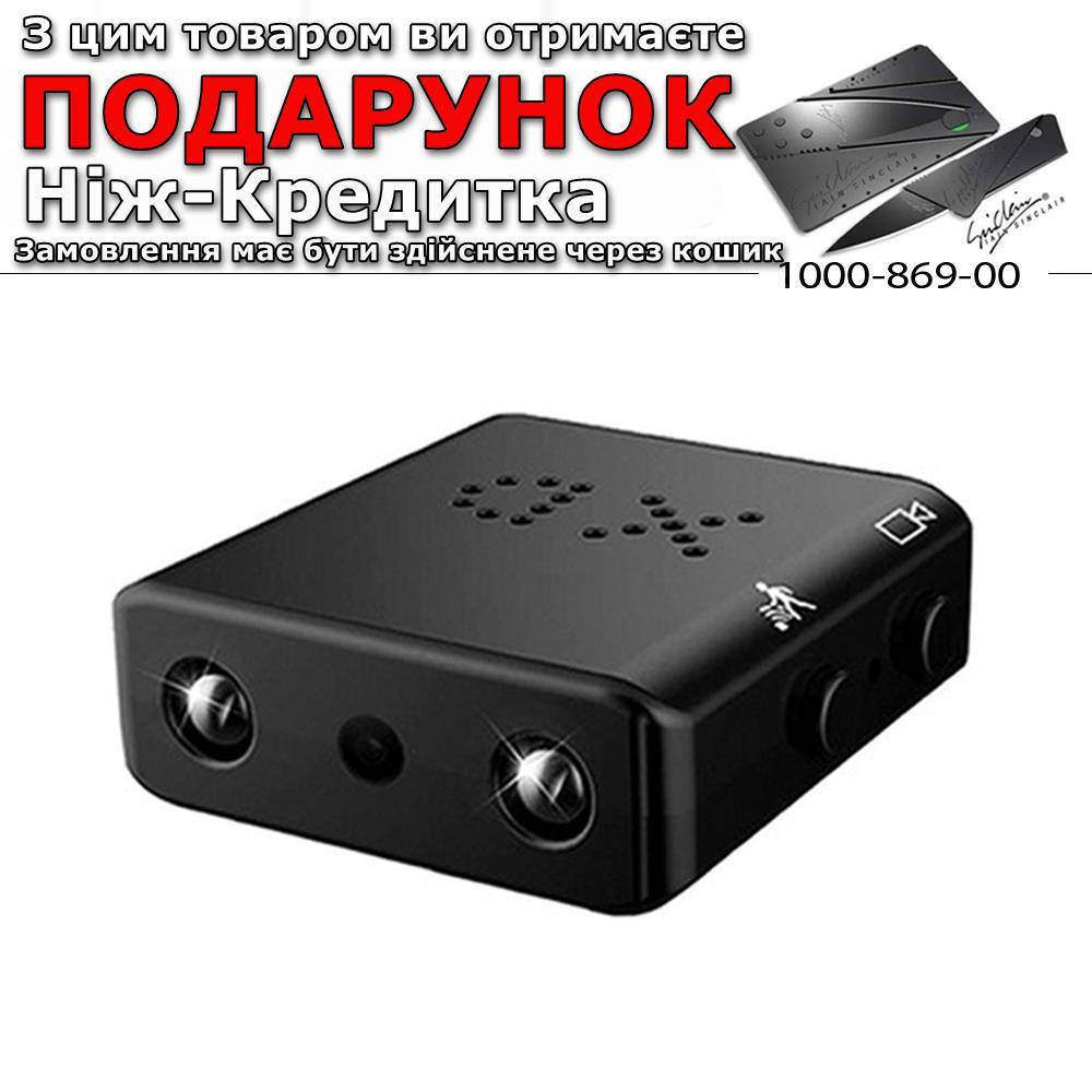 

Мини камера Wsdcam XD IR CUT 1080P HD ночного видения инфракрасная