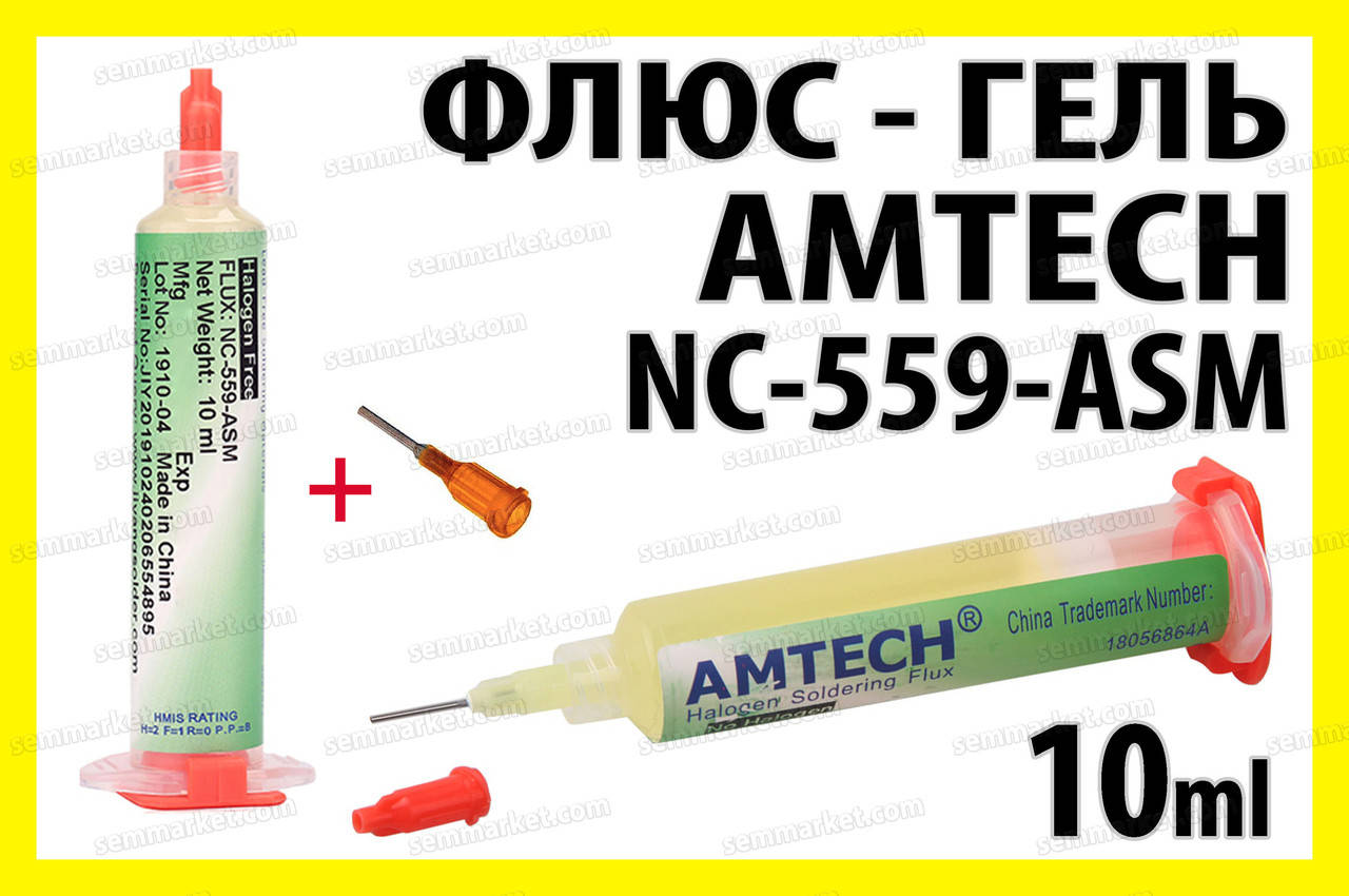 

Флюс гель AMTECH NC-559-ASM для пайки BGA PGA QFP CSP паста припой канифоль