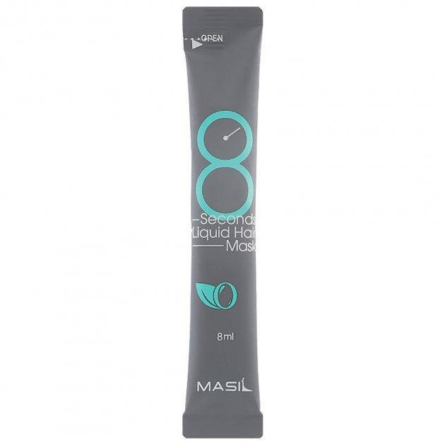 

Маска для волос восстанавливающая Masil 8 Seconds Liquid Hair Mask 8 мл (19929Gu)