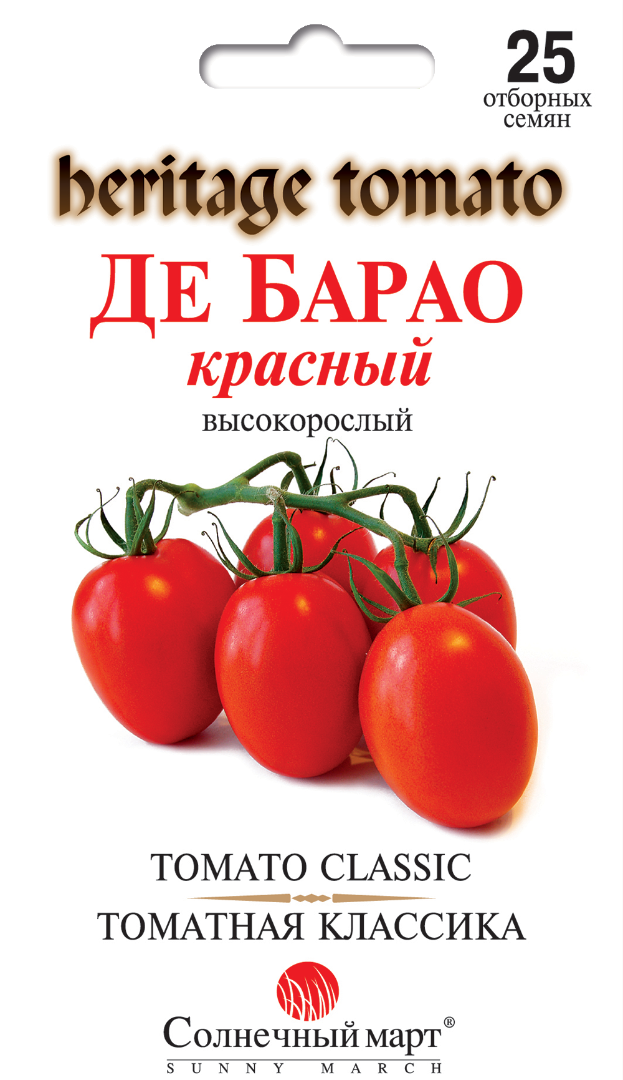 

Семена Томат Де Барао Красный Солнечный Март 25 семян