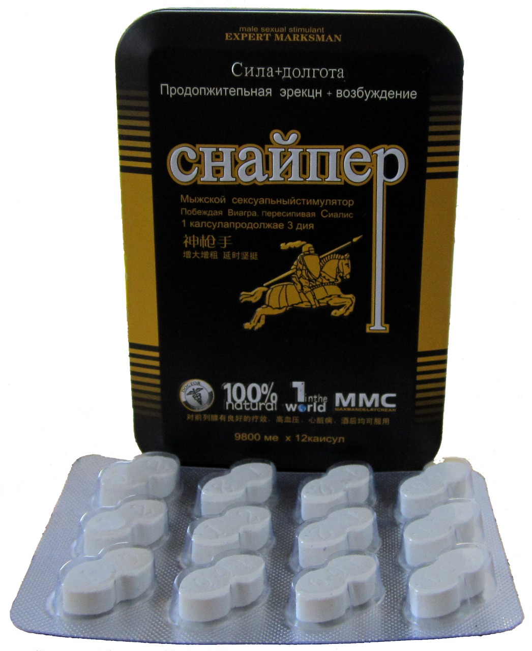 

Таблетки для потенции СНАЙПЕР ( 12 табл) Возбуждающие таблетки для мужчин
