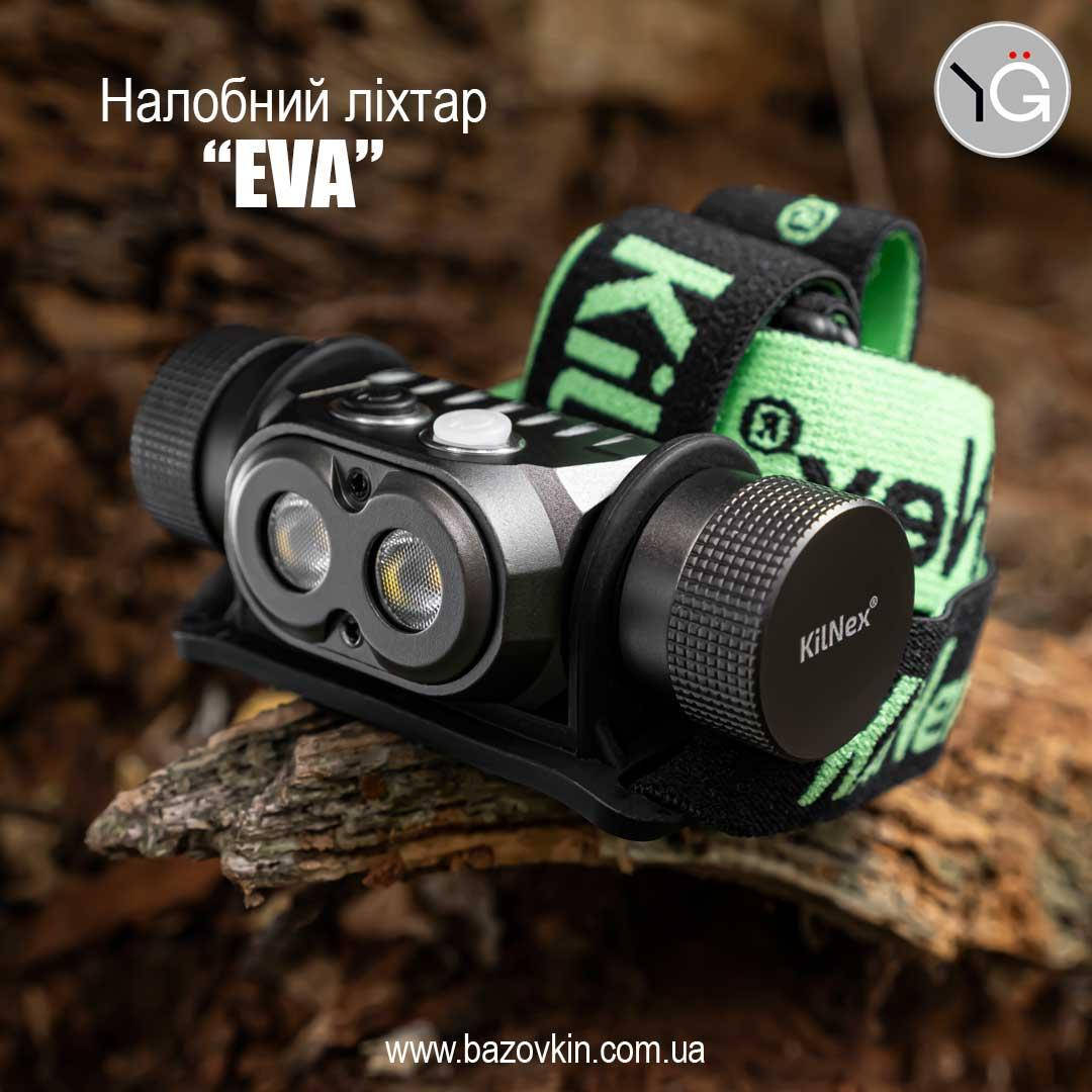 

Налобный фонарь Килнекс EVA LX-01 от KilNex., Серый