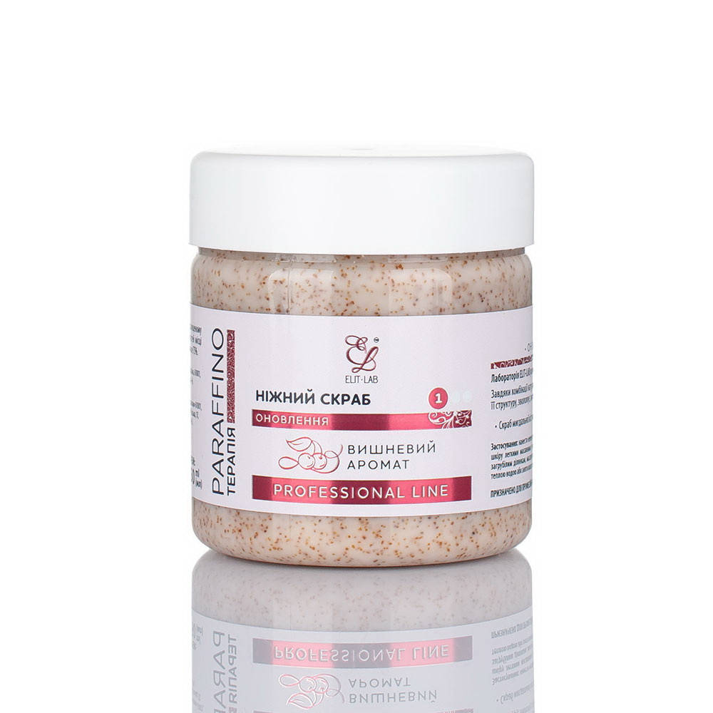 

Скраб для парафинотерапии. Шаг 1. Вишневый аромат 150 мл