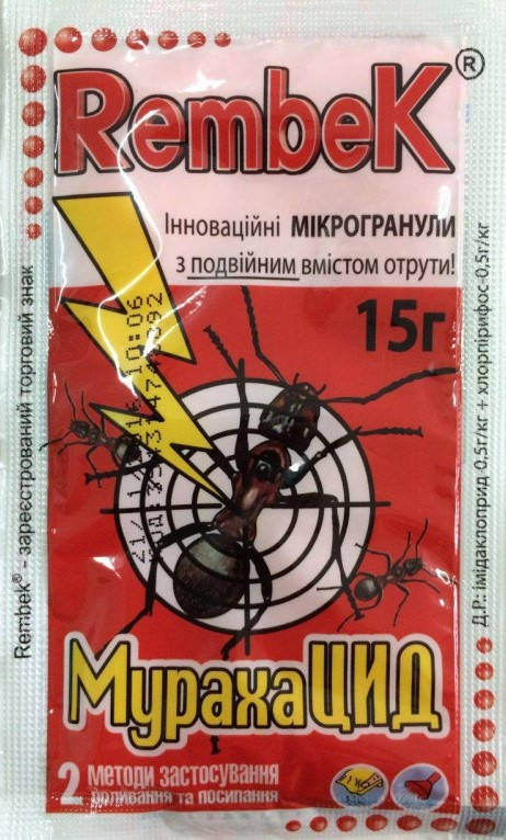 

МурахаЦИД 15 г, RembeK